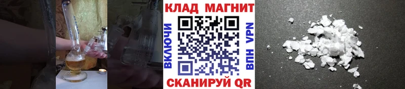 Как найти закладки Мещовск Марихуана Alpha PVP Меф COCAIN