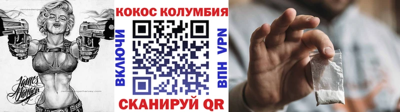 COCAIN 97% Мещовск