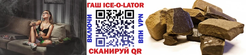 Гашиш VHQ Мещовск
