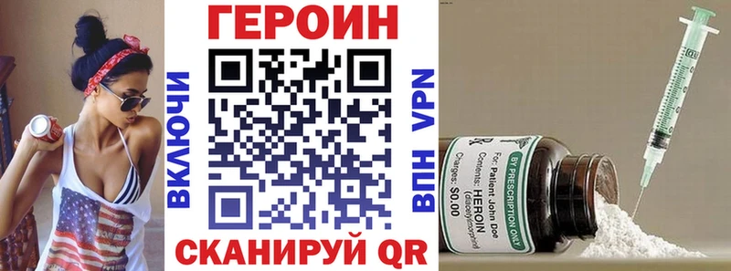 ГЕРОИН гречка  Мещовск 