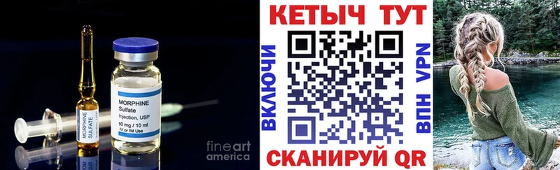 наркотики  Мещовск  Кетамин ketamine 