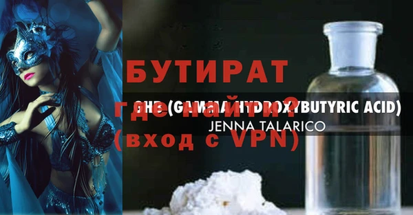 шишки Бугульма