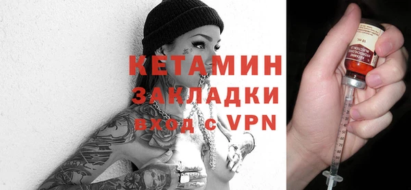 ALPHA-PVP Бронницы