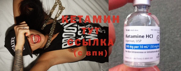 шишки Бугульма