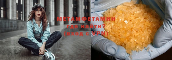 шишки Бугульма