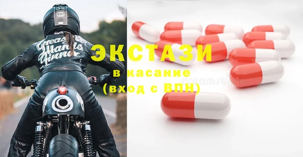 шишки Бугульма
