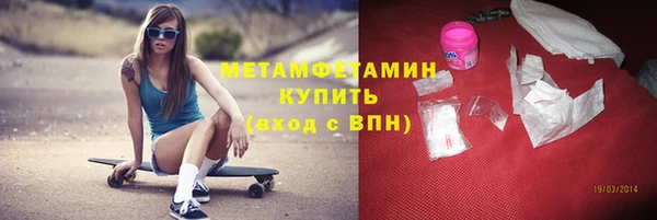 ALPHA-PVP Бронницы