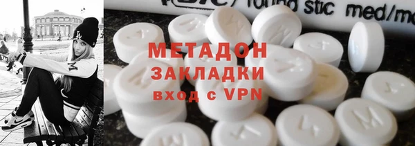 шишки Бугульма