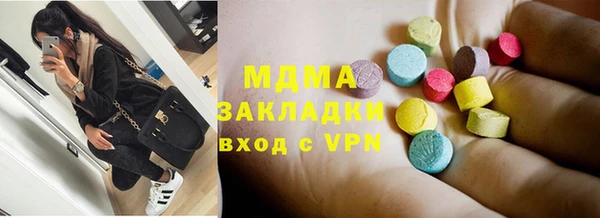 шишки Бугульма