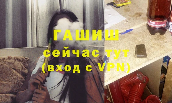 дистиллят марихуана Струнино