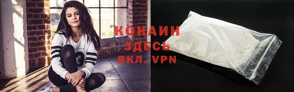 ALPHA-PVP Бронницы