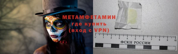 шишки Бугульма