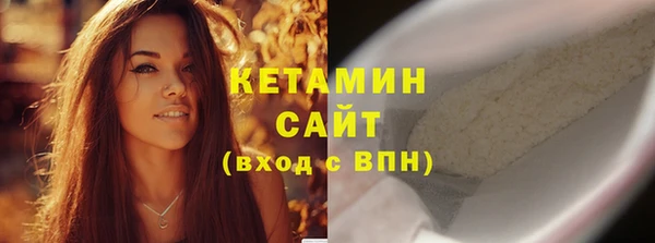 шишки Бугульма