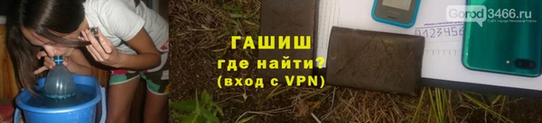 ALPHA-PVP Бронницы