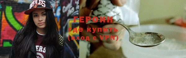 ALPHA-PVP Бронницы