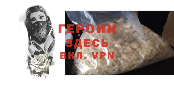 ALPHA-PVP Бронницы
