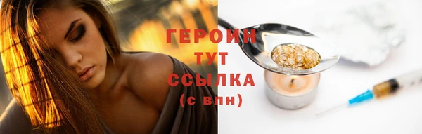 шишки Бугульма