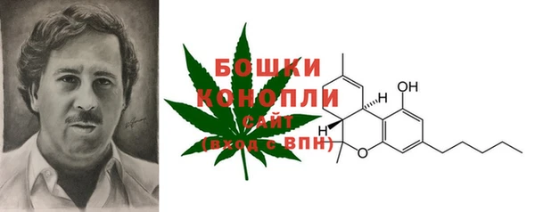 ALPHA-PVP Бронницы