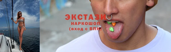прущие грибы Бородино