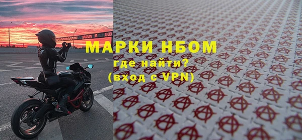 ALPHA-PVP Бронницы