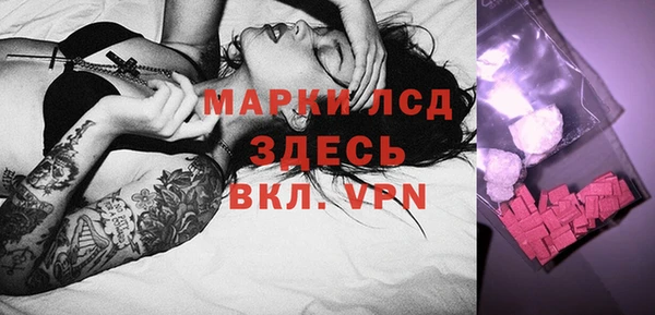 шишки Бугульма