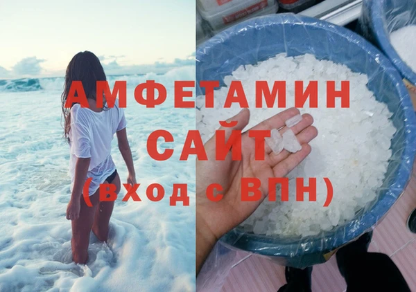 ALPHA-PVP Бронницы