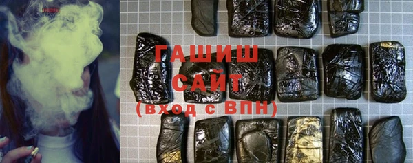шишки Бугульма