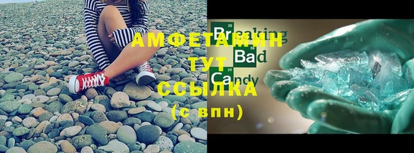 шишки Бугульма