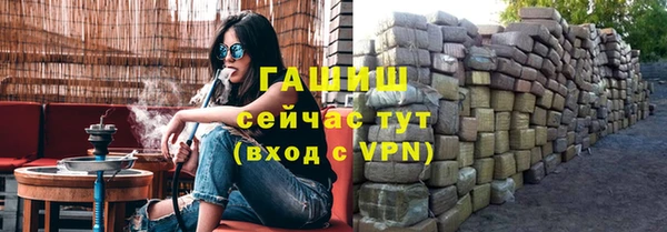 прущие грибы Бородино