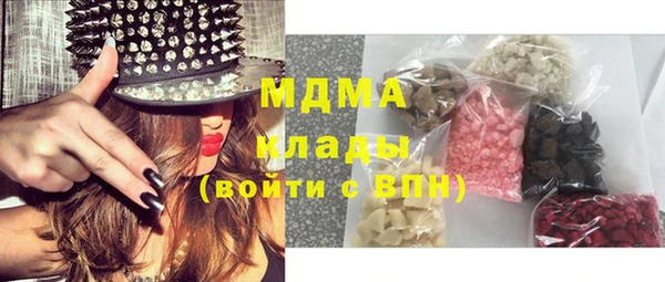 шишки Бугульма