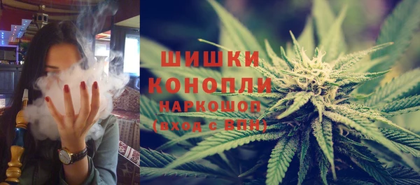 ALPHA-PVP Бронницы