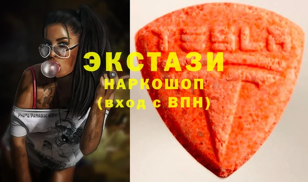 прущие грибы Бородино
