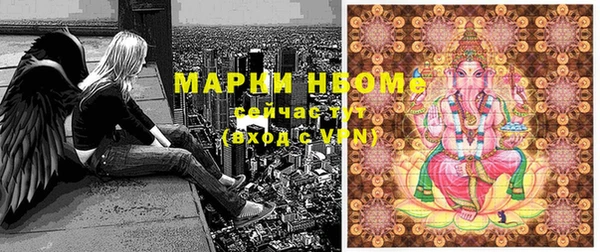 герыч Ступино