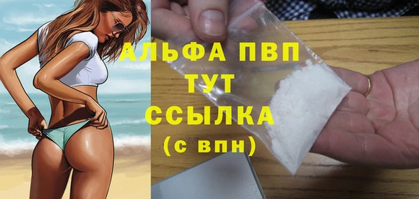 шишки Бугульма