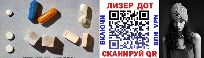 ЛСД экстази ecstasy  kraken рабочий сайт  Мещовск 