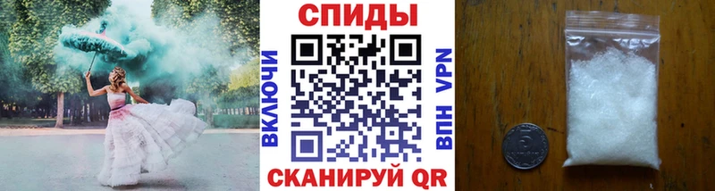 Метамфетамин Декстрометамфетамин 99.9%  где найти   Мещовск 